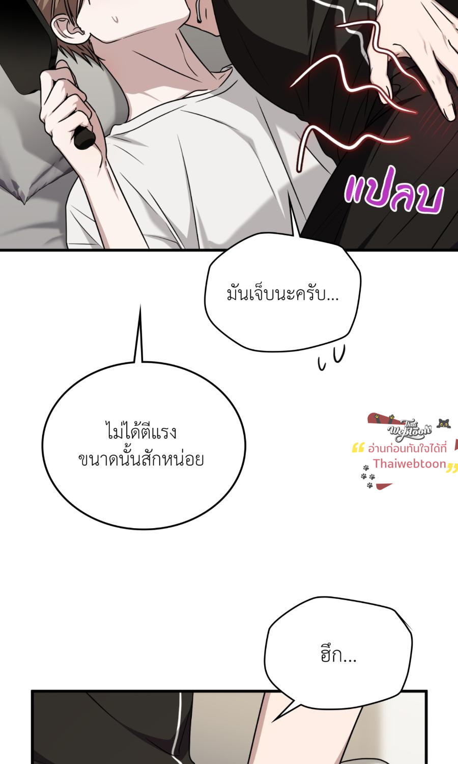หน้า 58