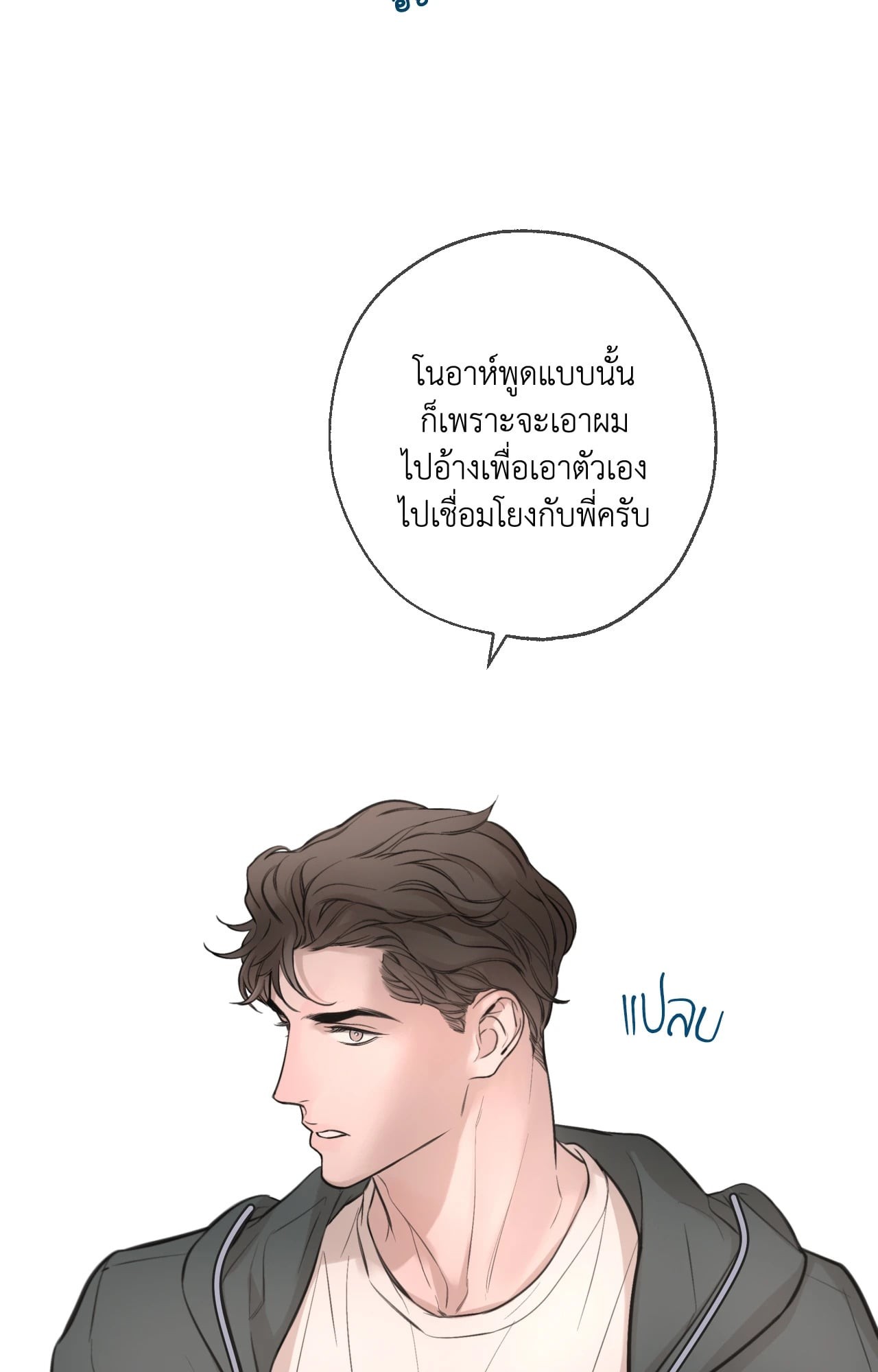 หน้า 75