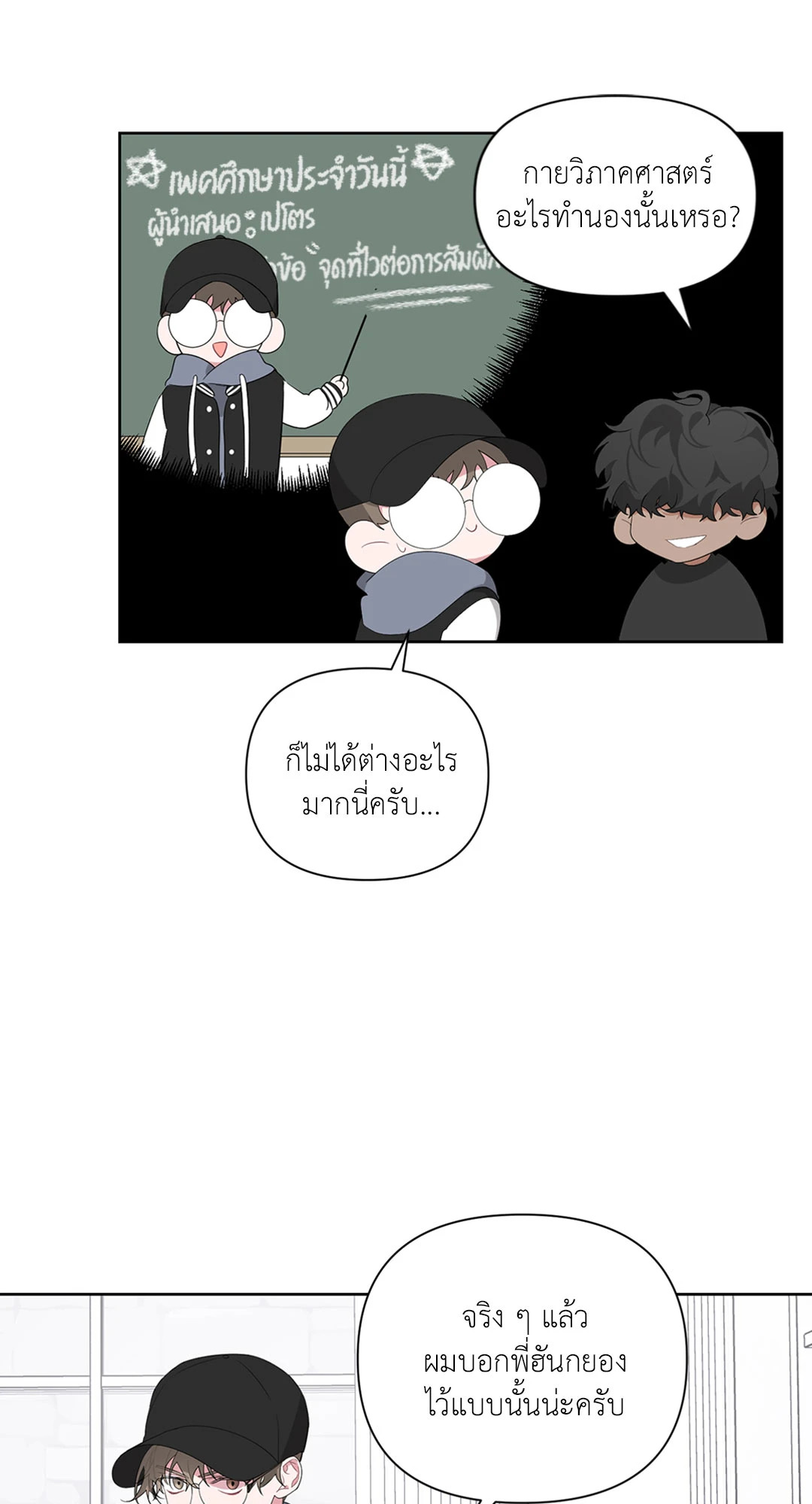 หน้า 25