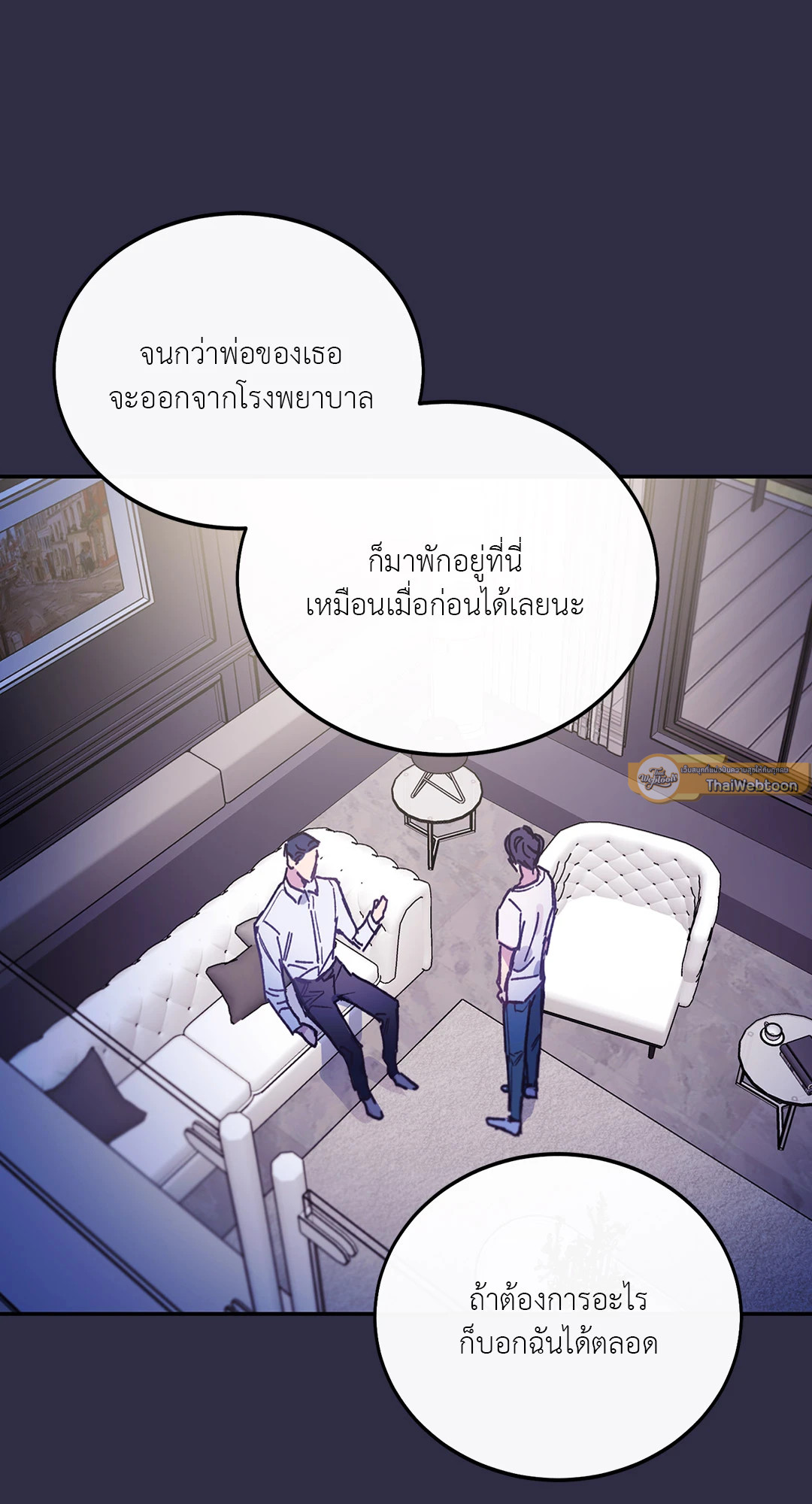 หน้า 67