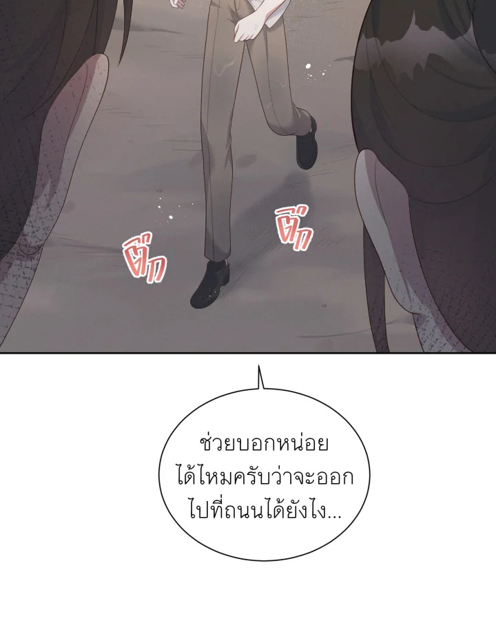 หน้า 82