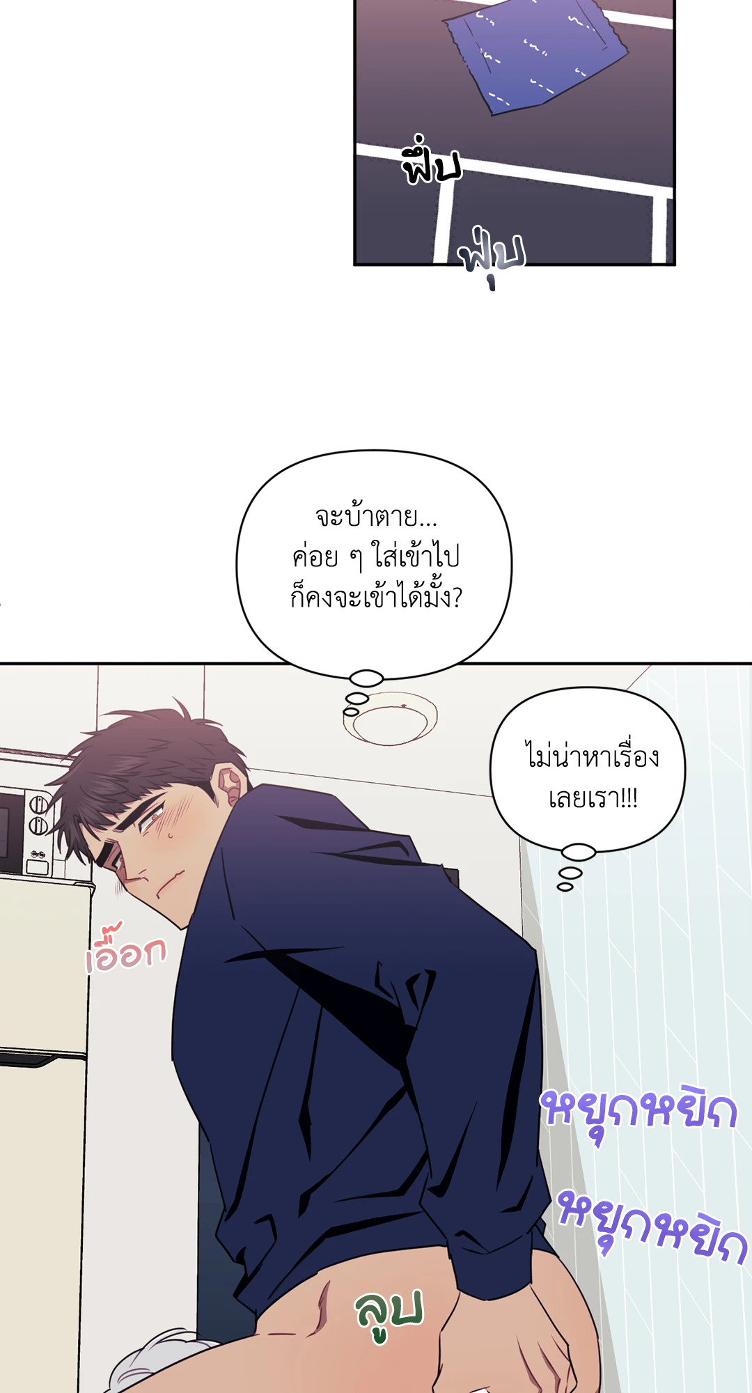 หน้า 17