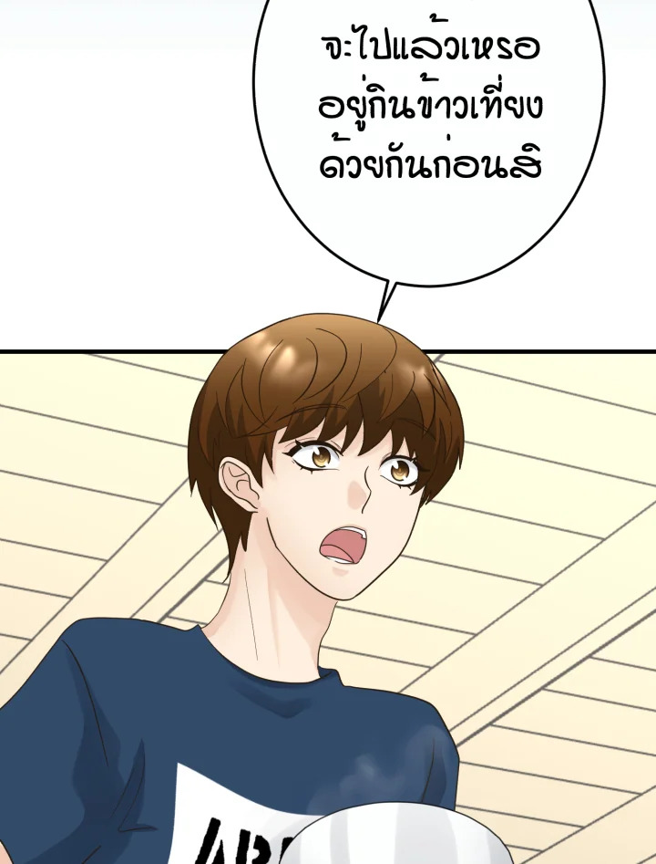 หน้า 121