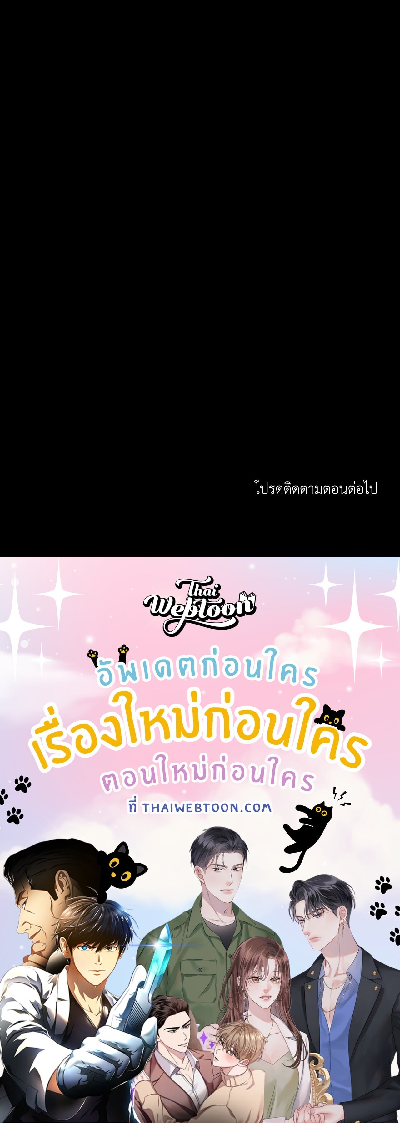 หน้า 85