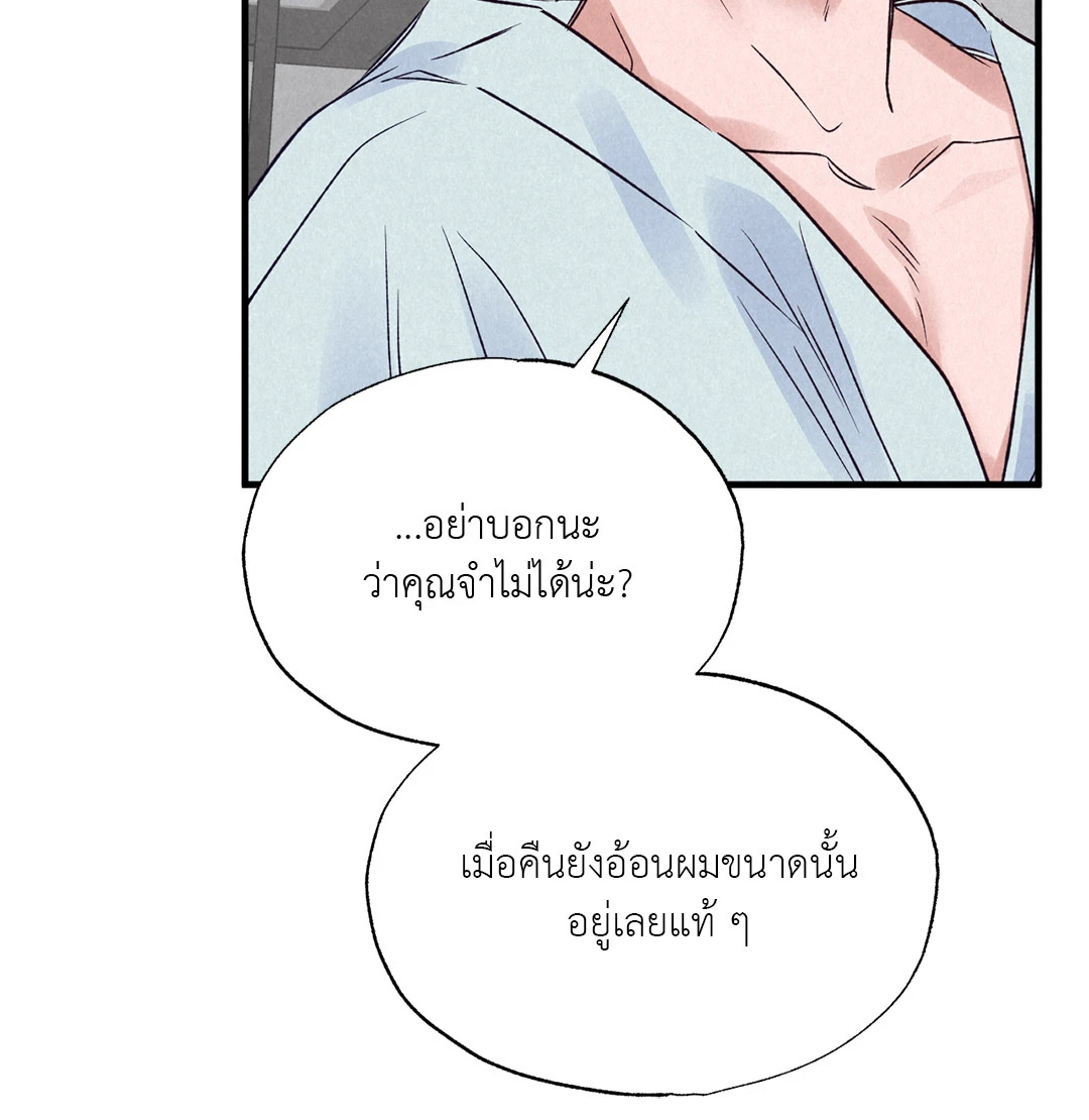 หน้า 85