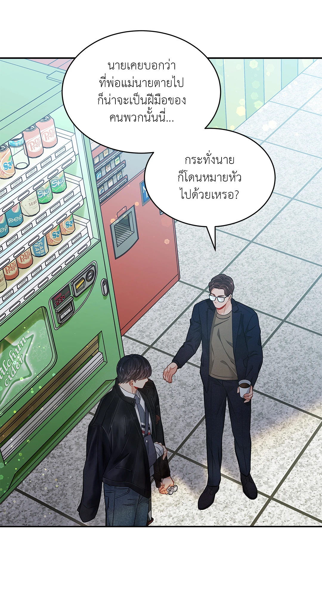 หน้า 28