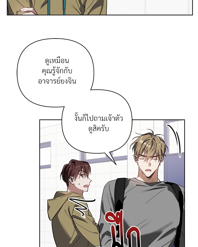 หน้า 75