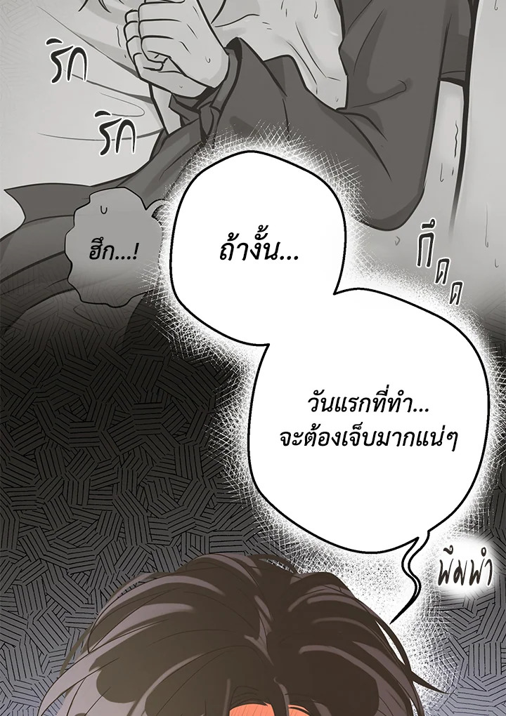 หน้า 87