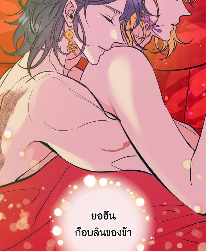 หน้า 101
