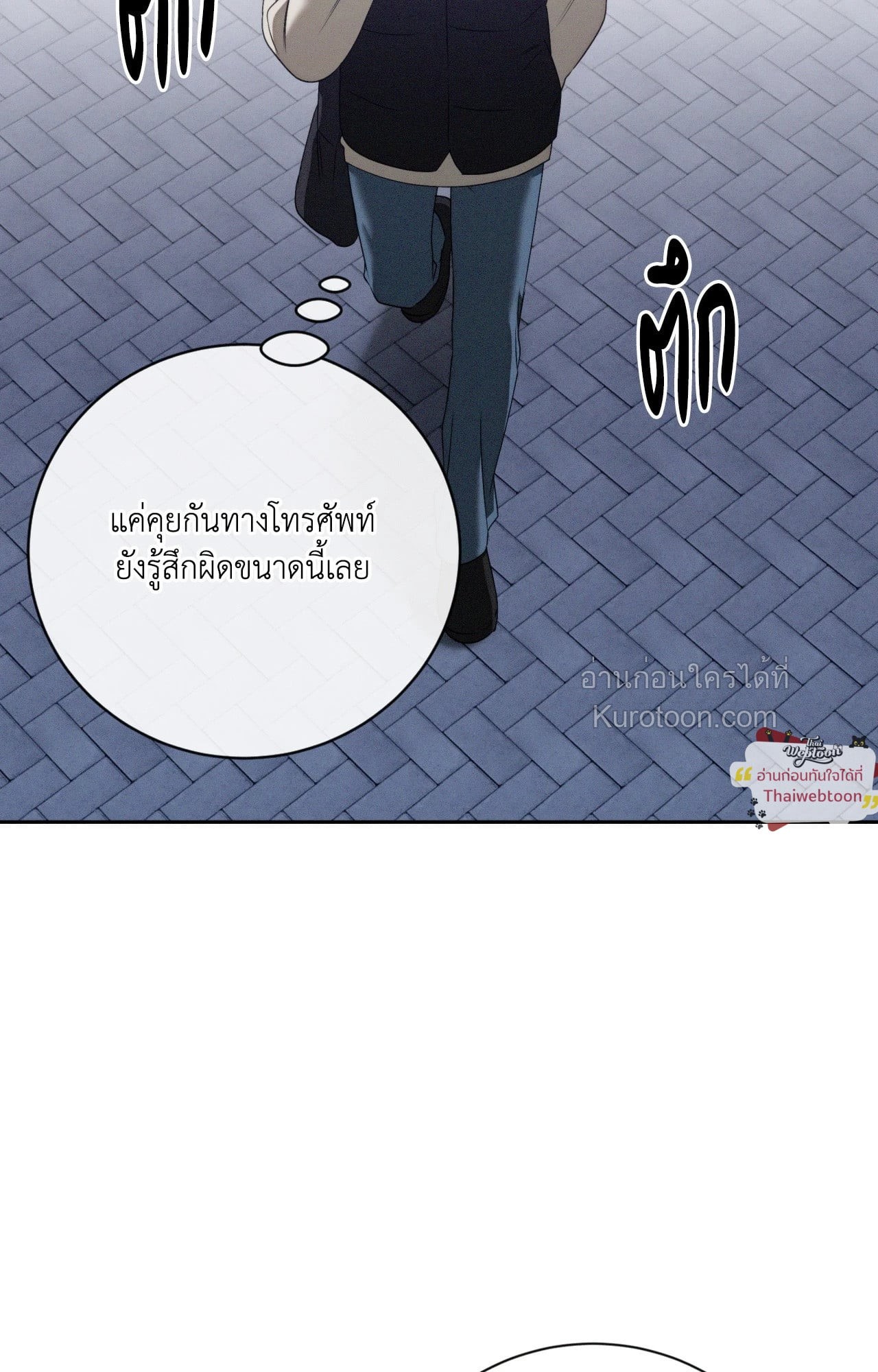 หน้า 65