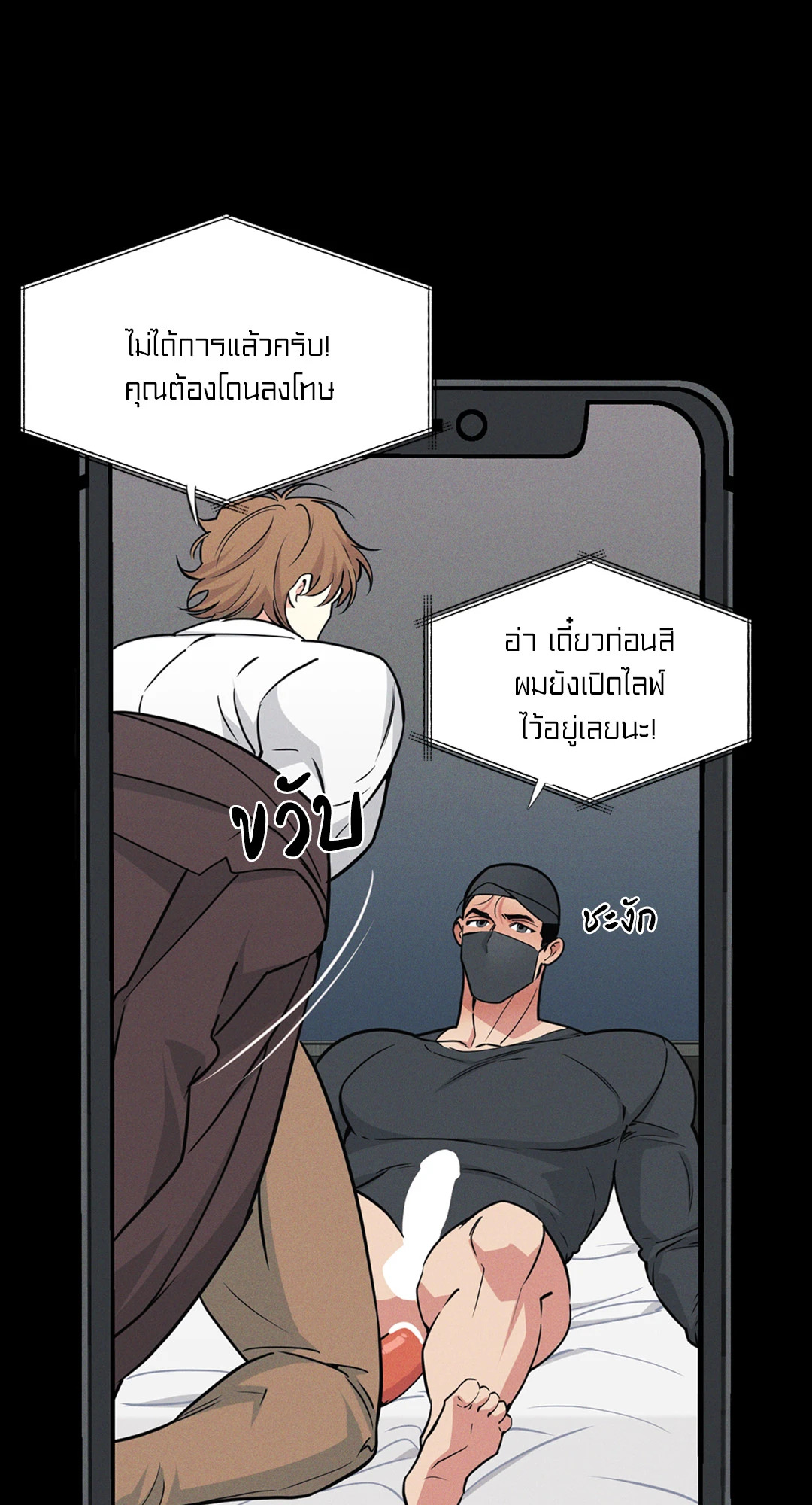 หน้า 59