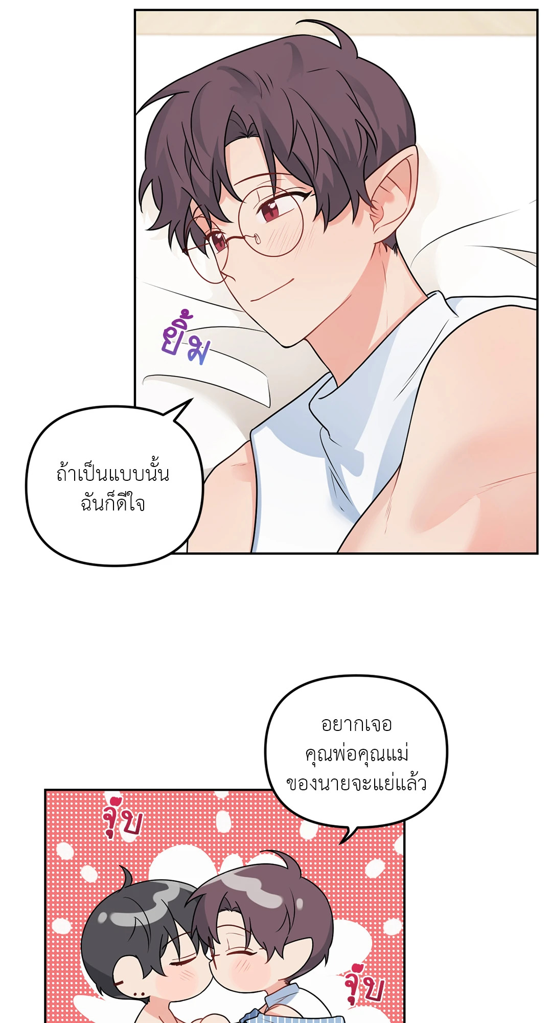 หน้า 54
