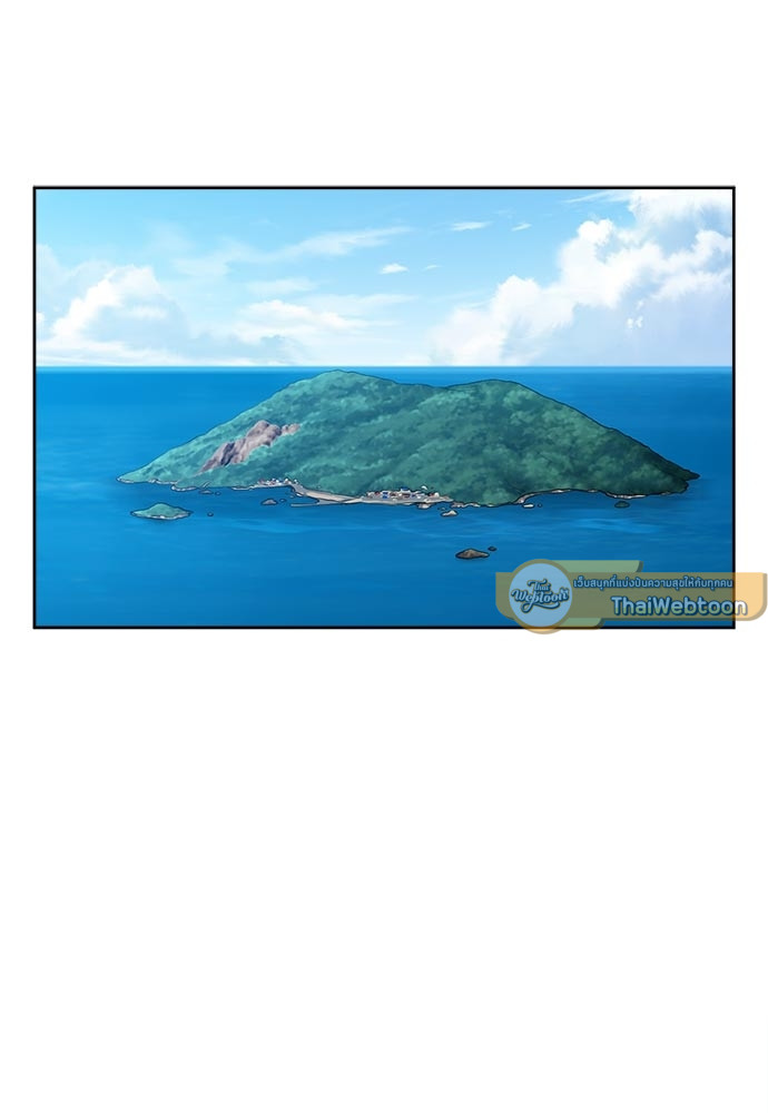 นายบำเรอ | Paramour ตอนที่ 6 - รูปที่ 2