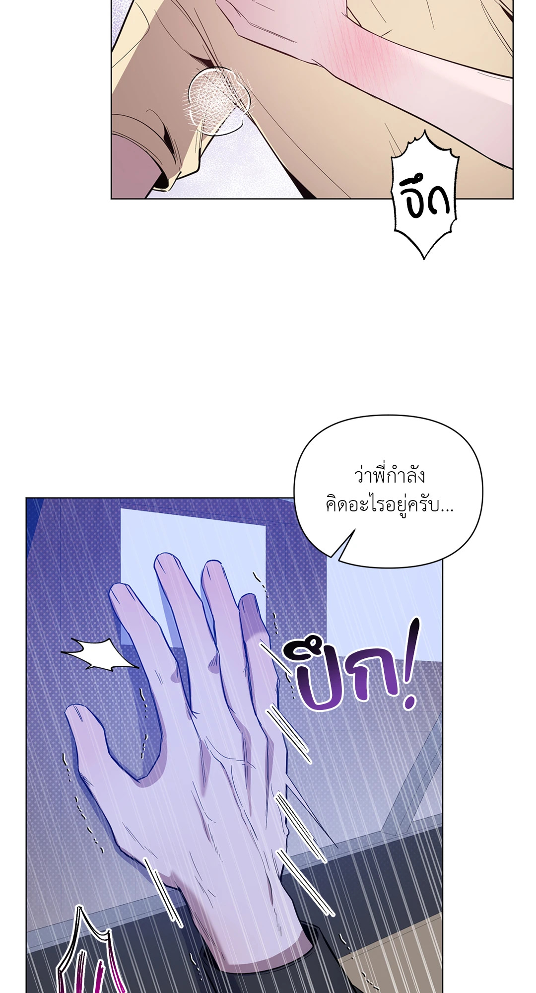 หน้า 39