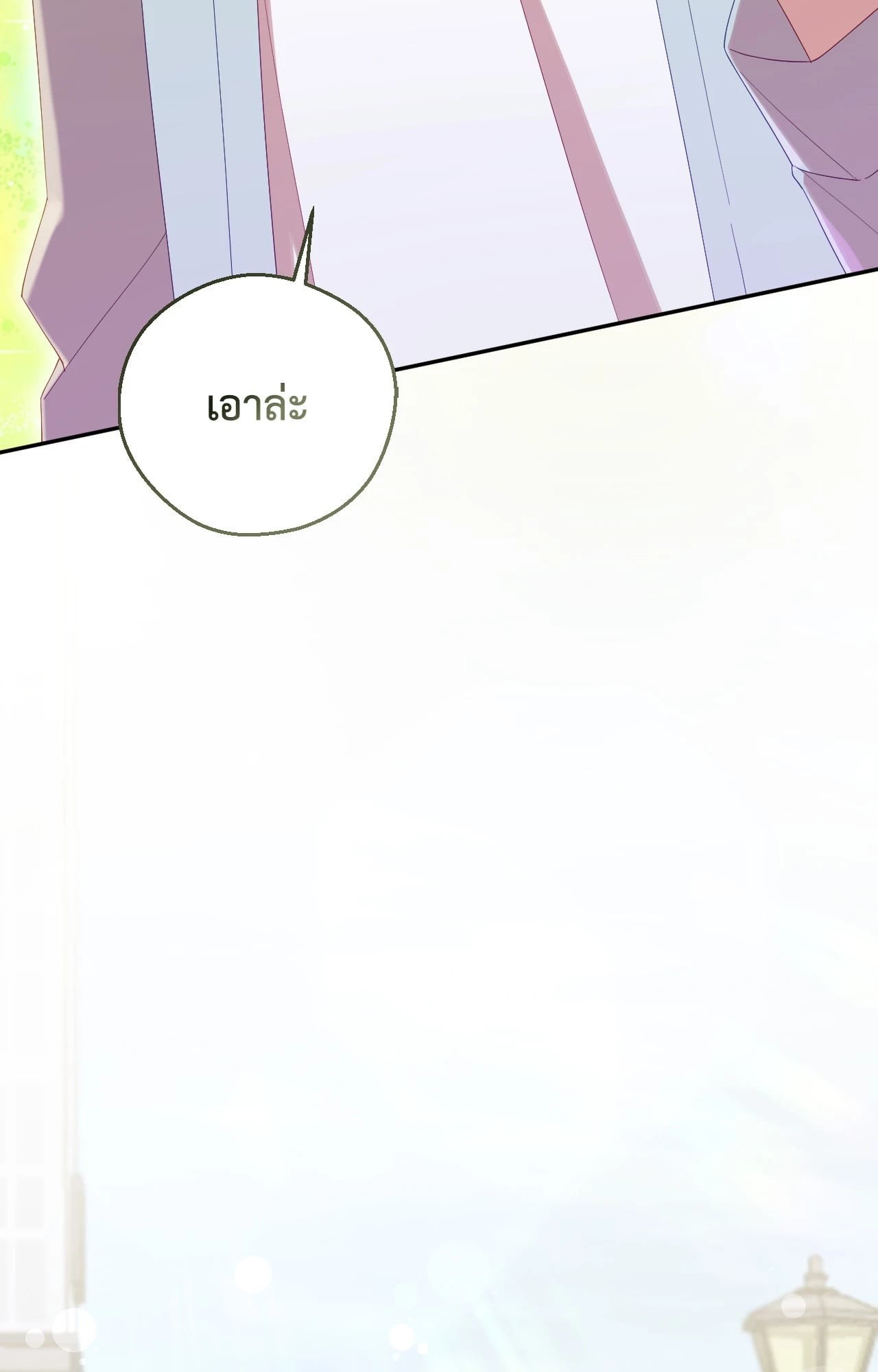 หน้า 109