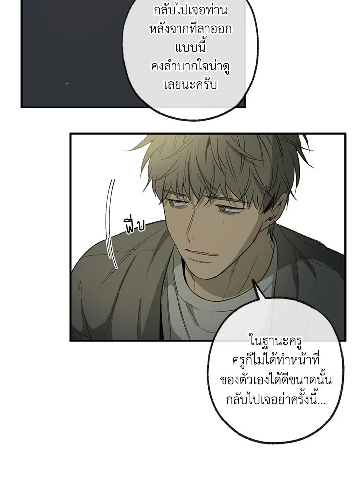 หน้า 80