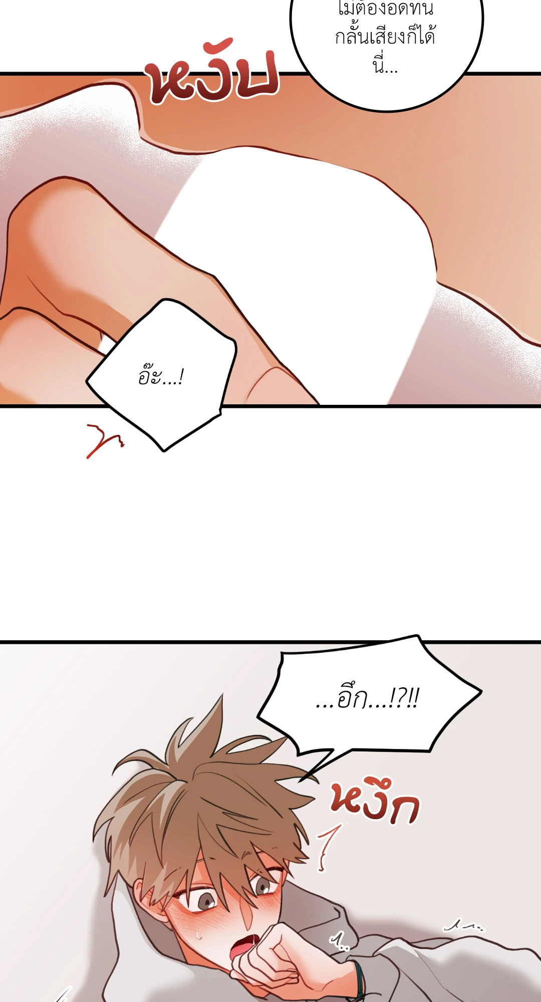 หน้า 45