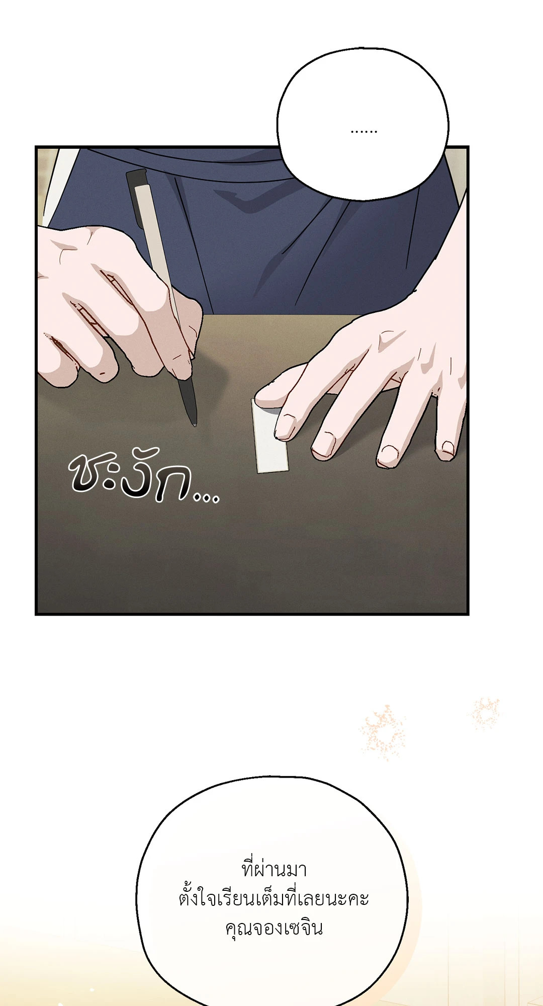 หน้า 59