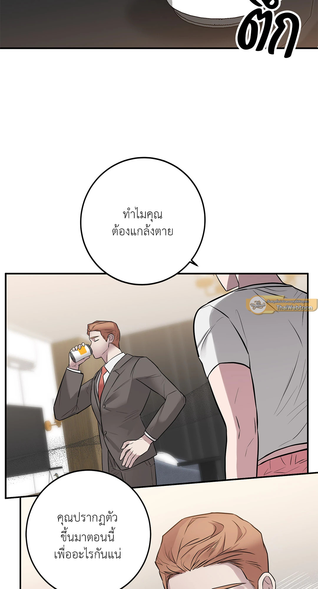 หน้า 40