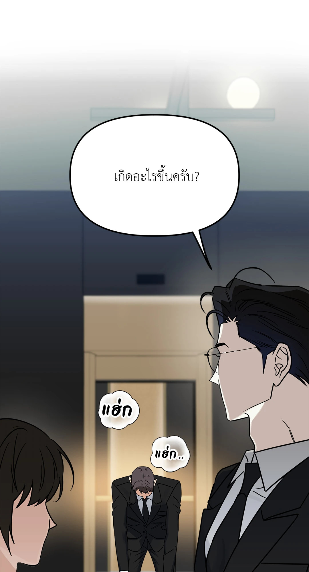 หน้า 45