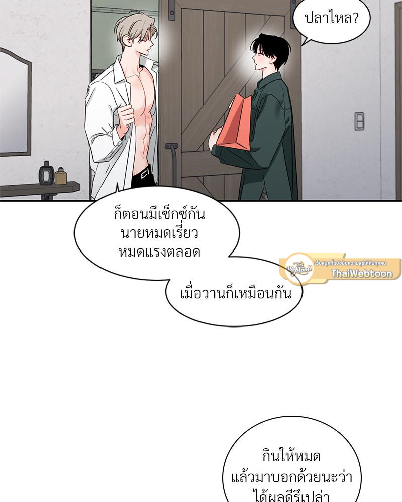 หน้า 70