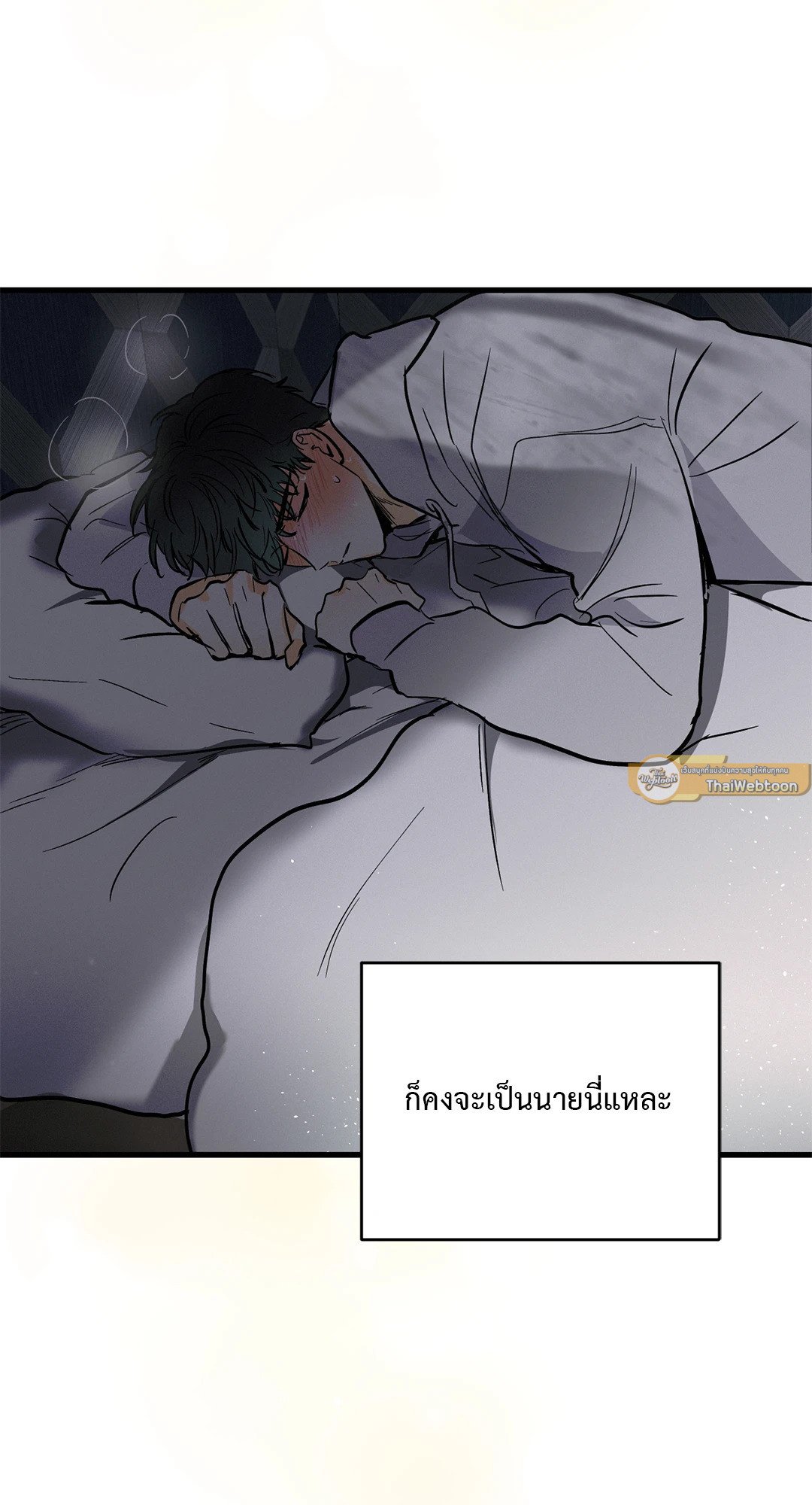 หน้า 54