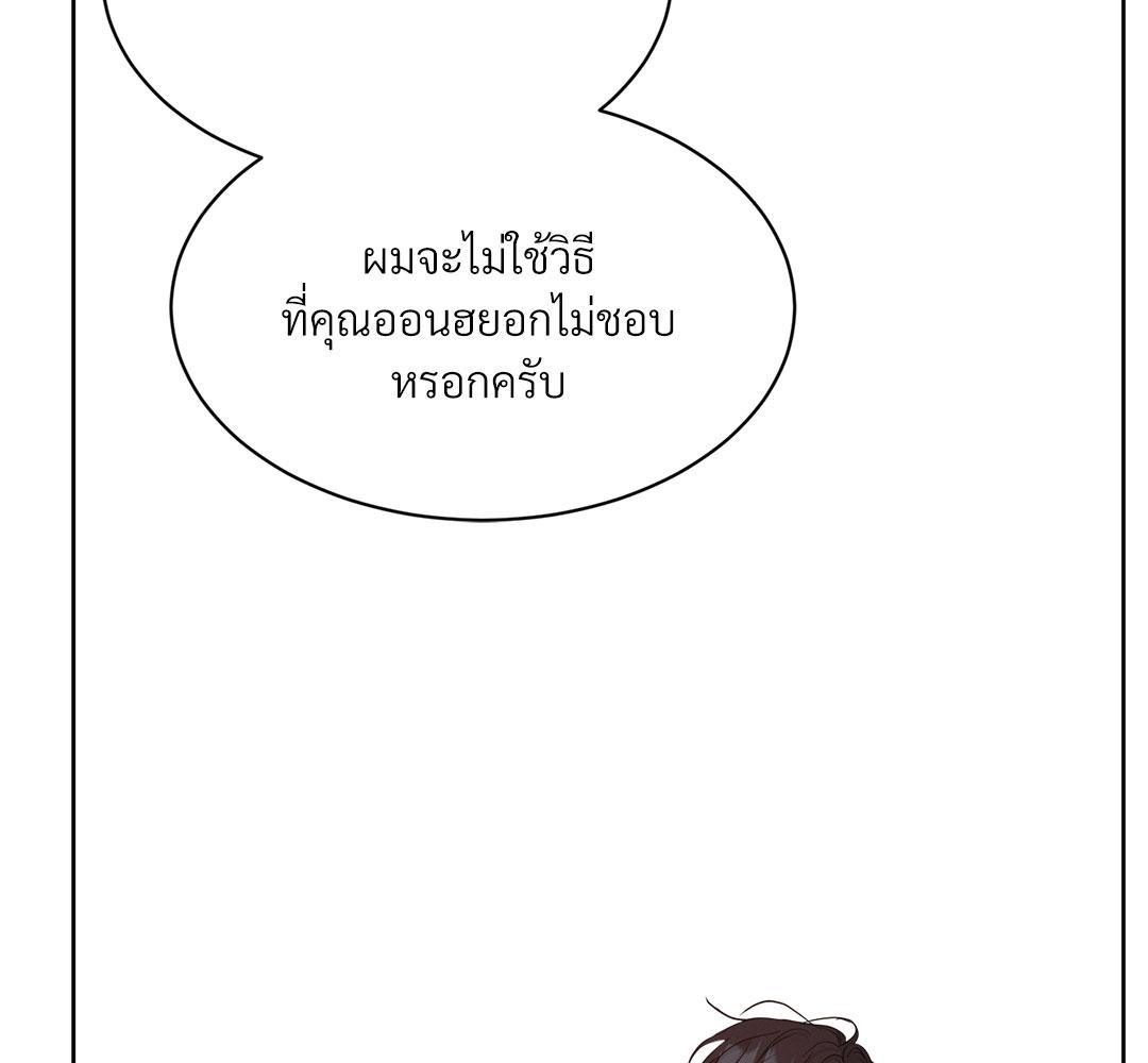 หน้า 163