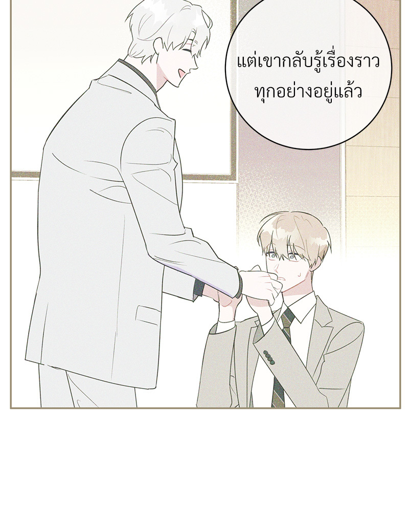 หน้า 70