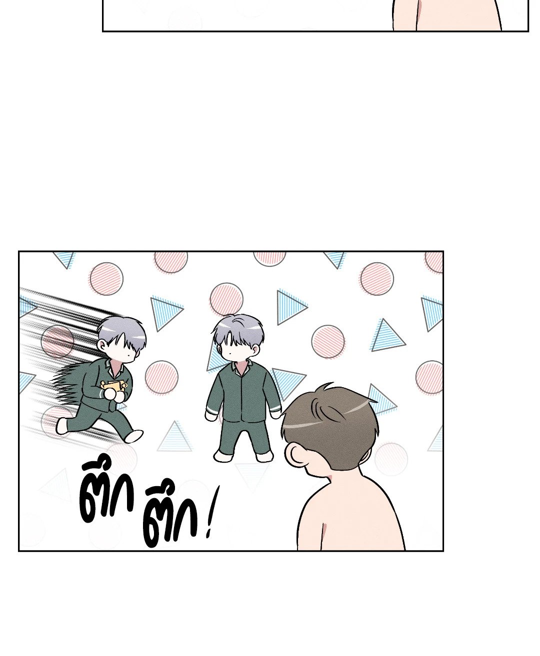หน้า 25