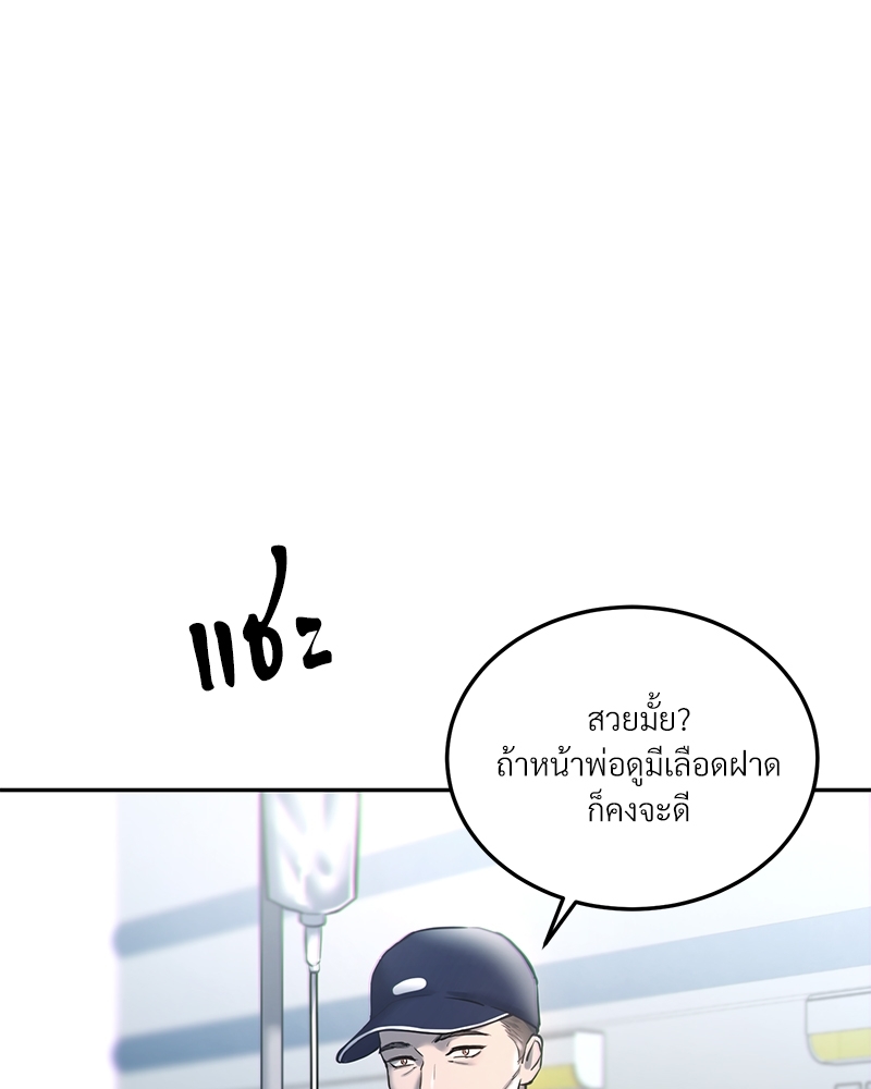 หน้า 70