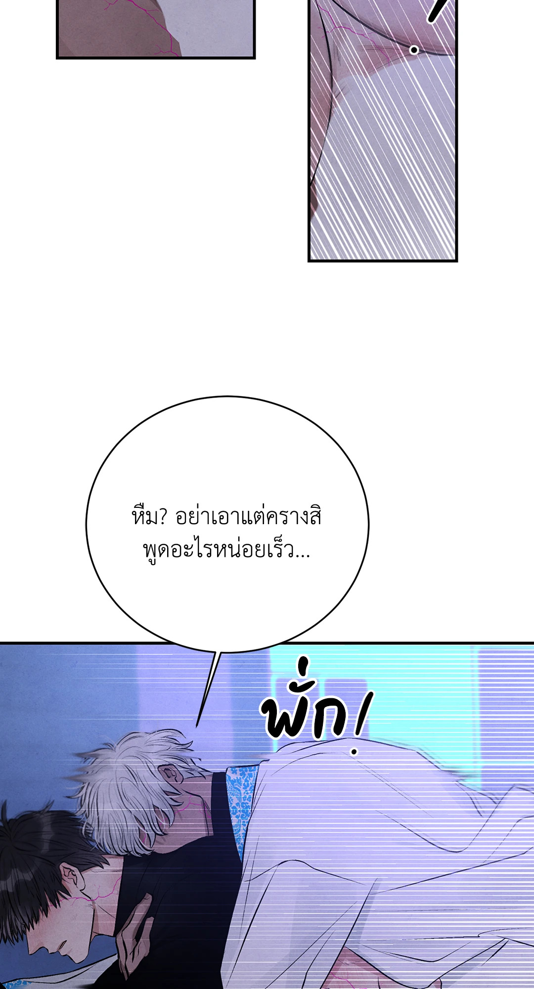 หน้า 70