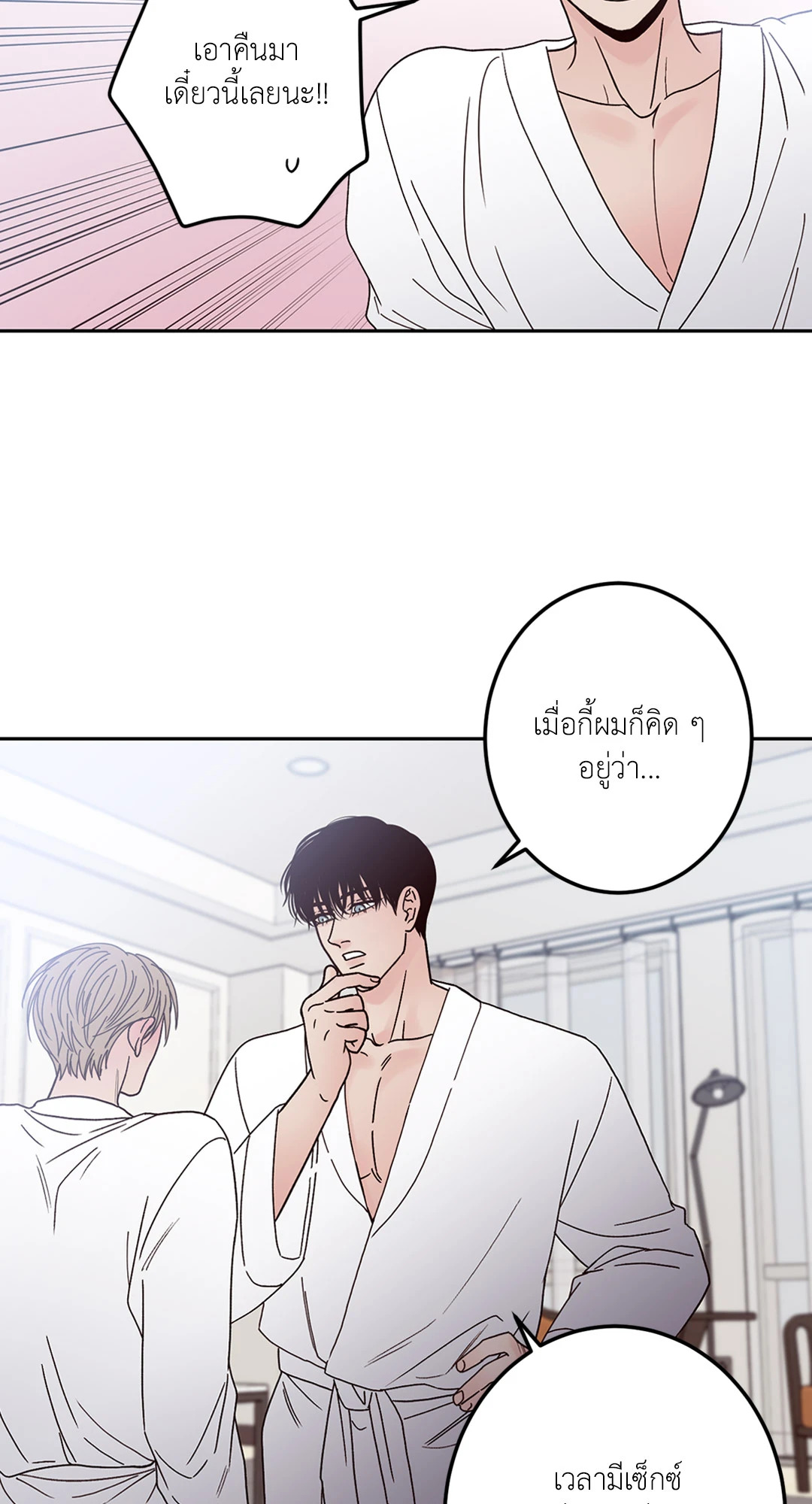 หน้า 37