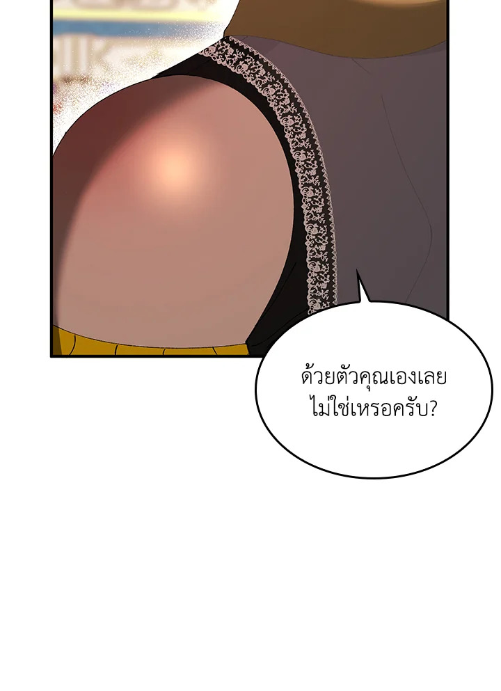 หน้า 64