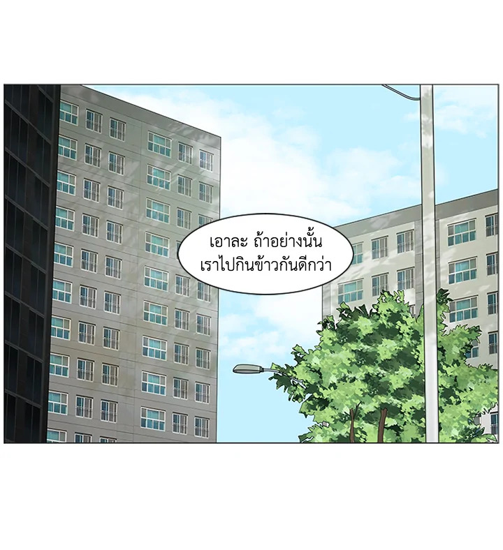 หน้า 74