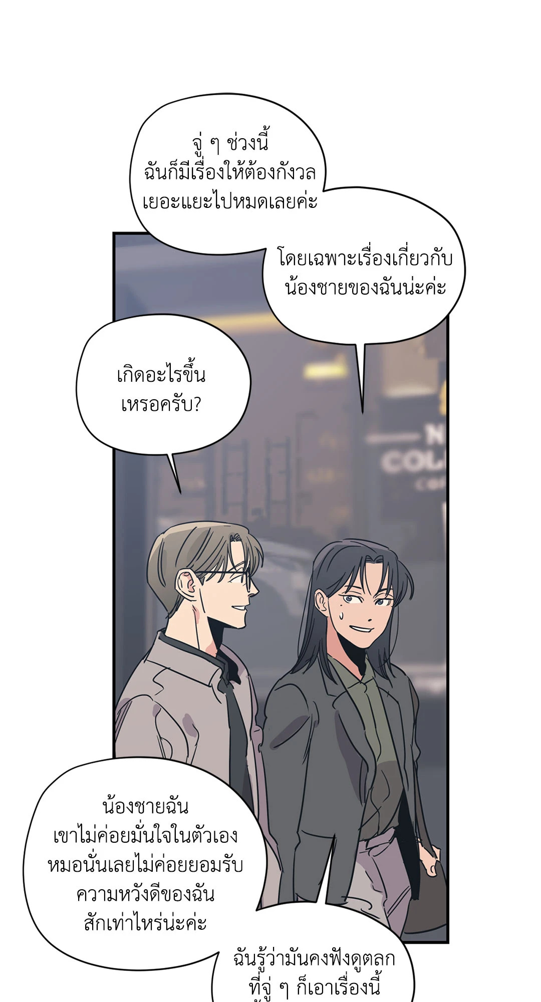 หน้า 41