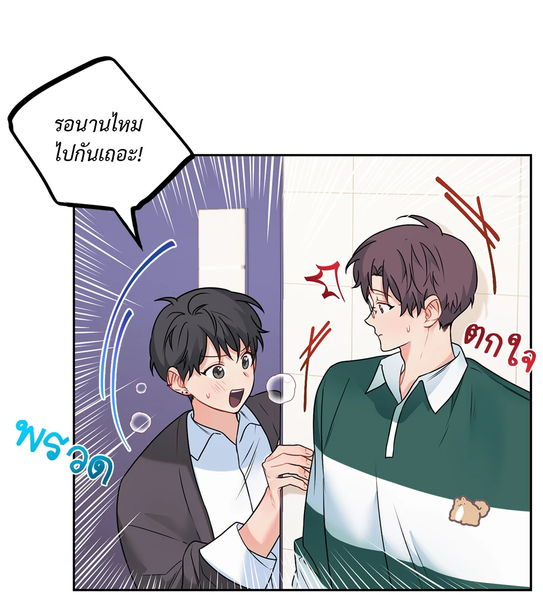 หน้า 24