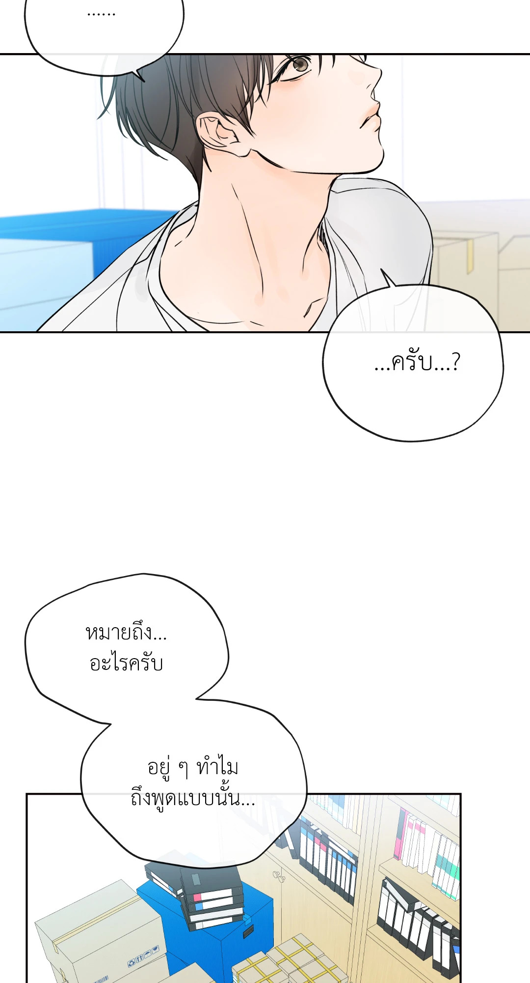 หน้า 35