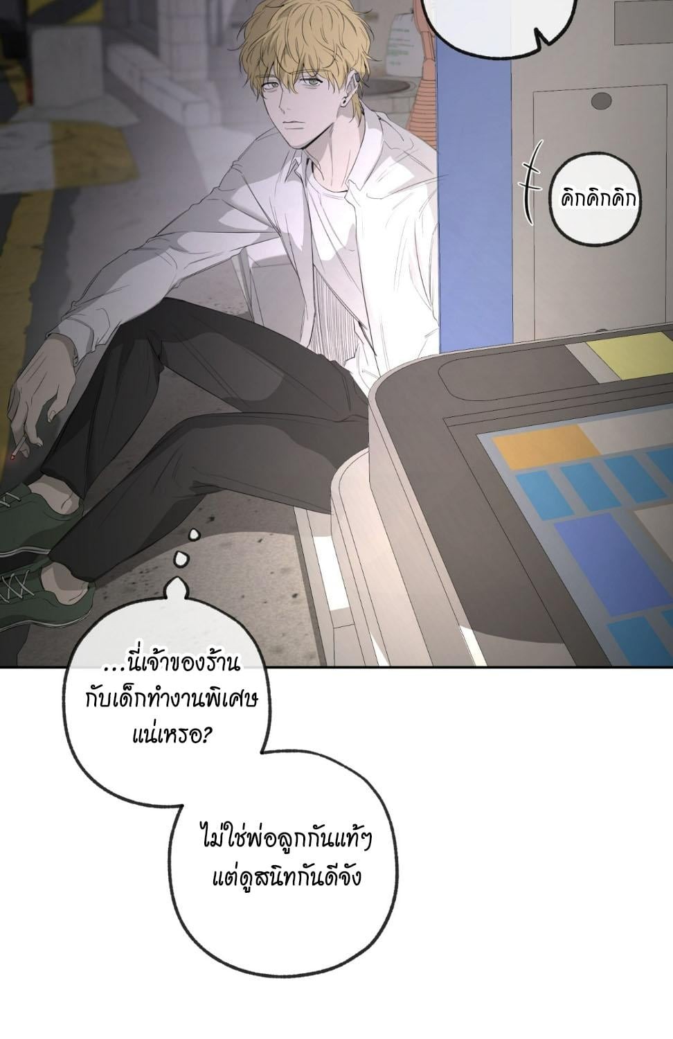 หน้า 66