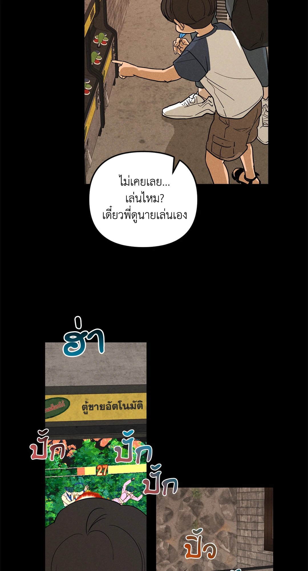 หน้า 32