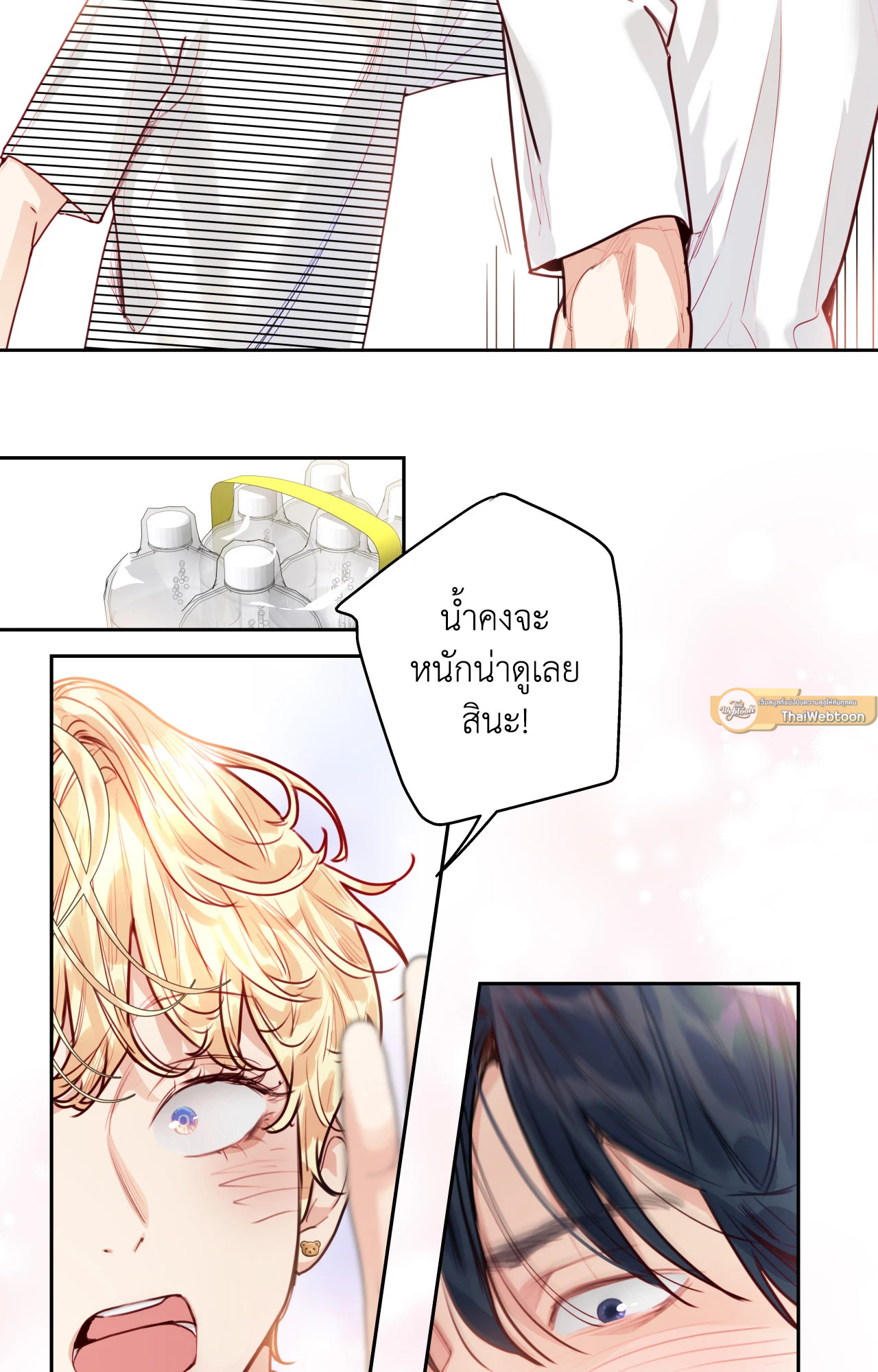 หน้า 31