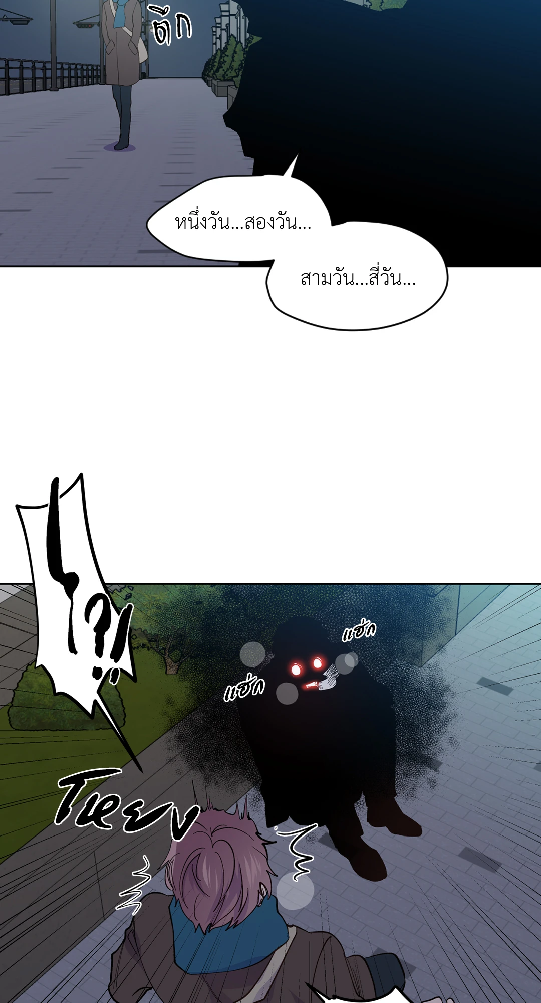 หน้า 44