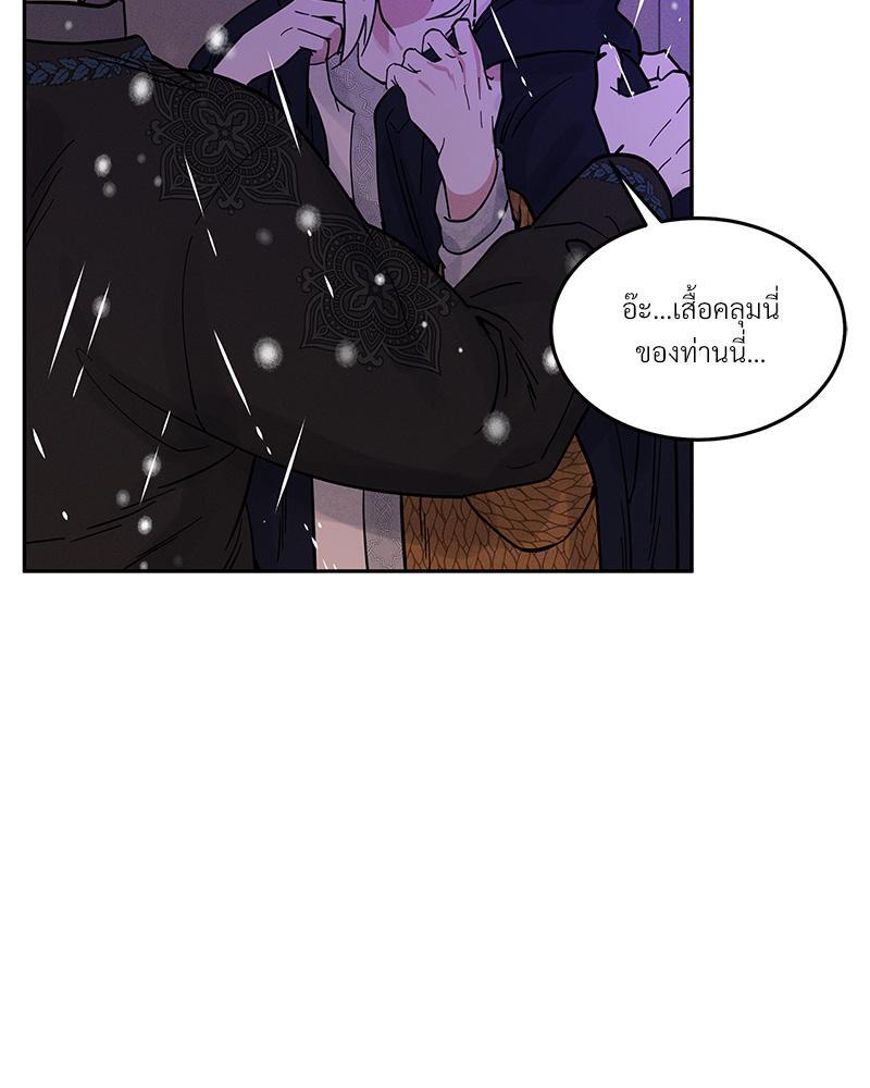 หน้า 81