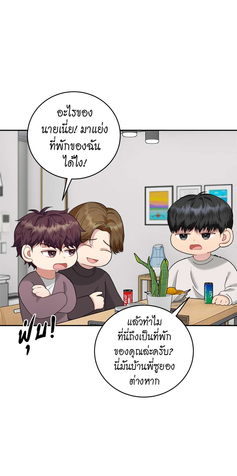 หน้า 43