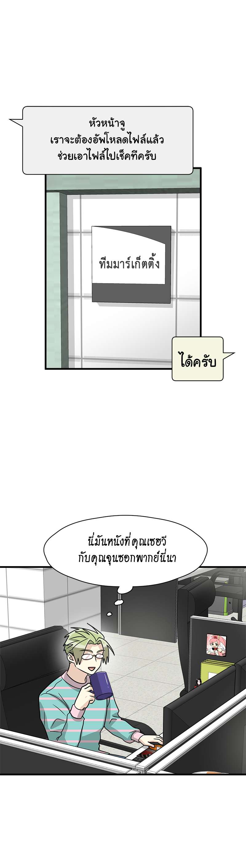 หน้า 26