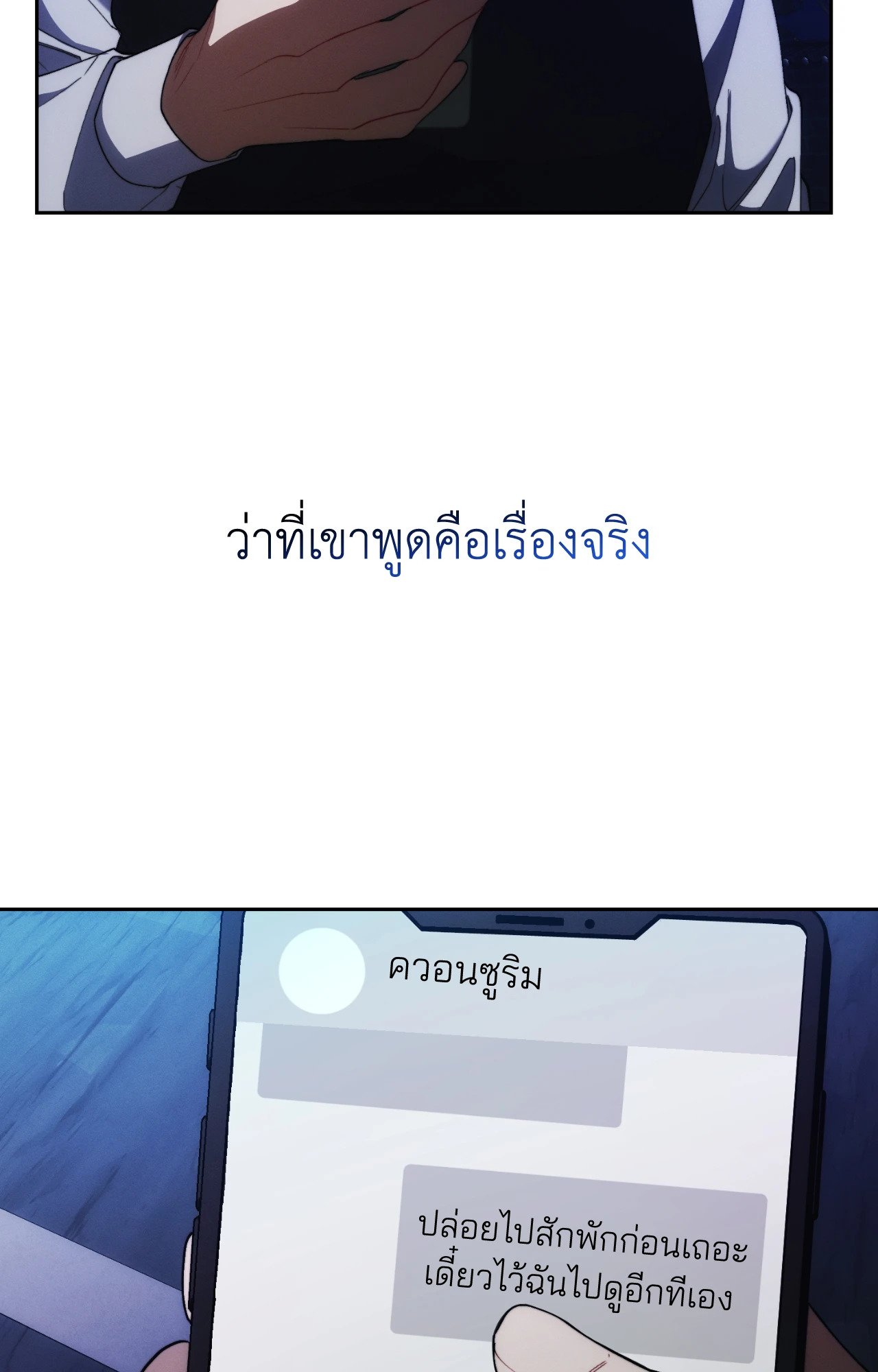 หน้า 83