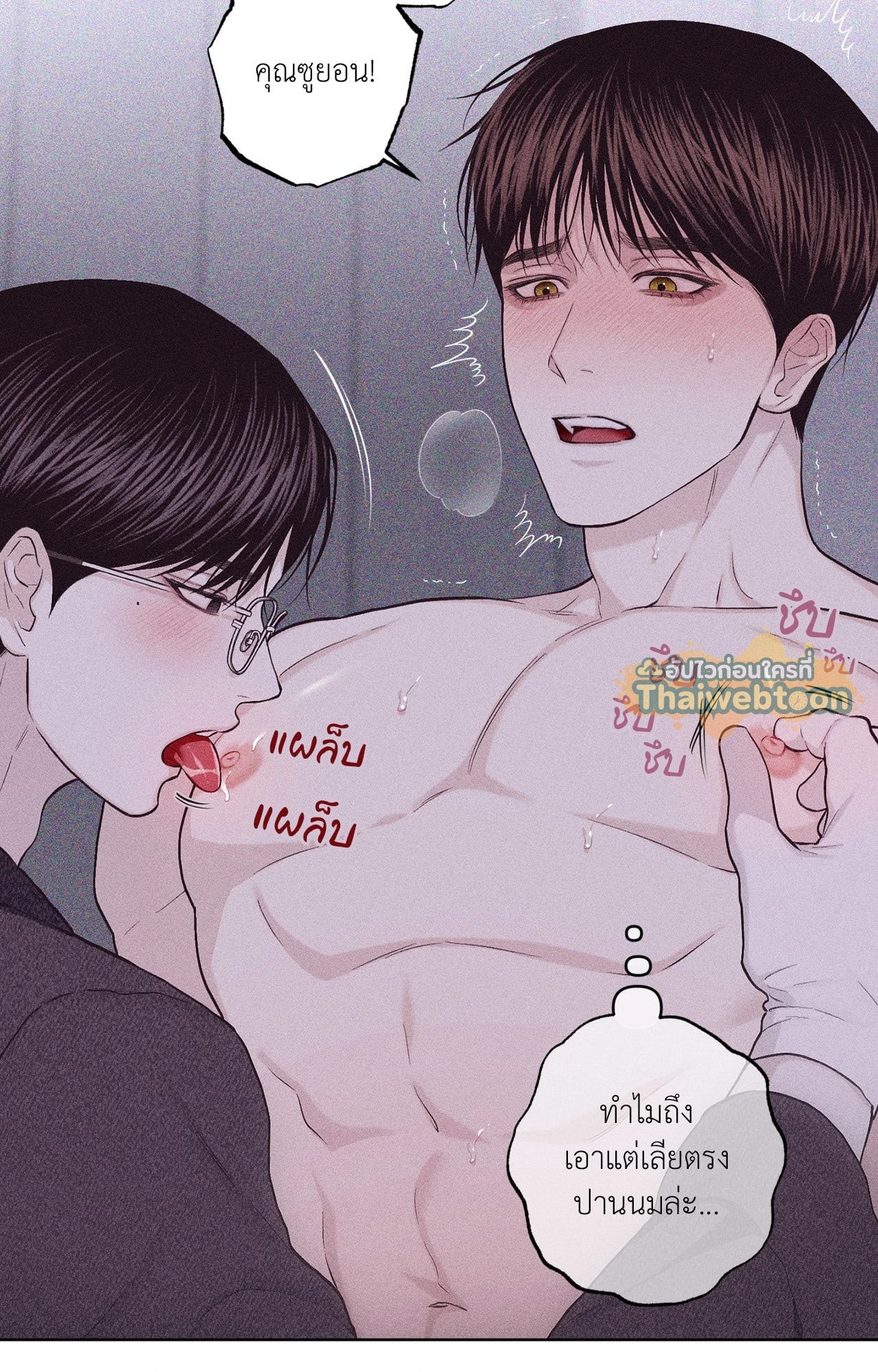 หน้า 51
