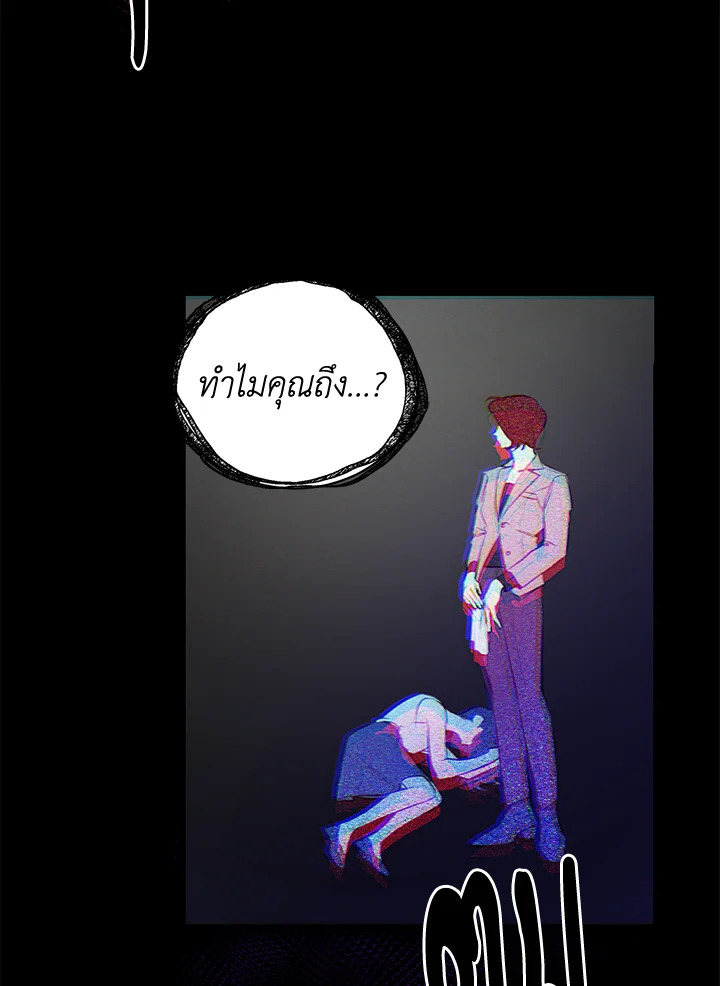 หน้า 79