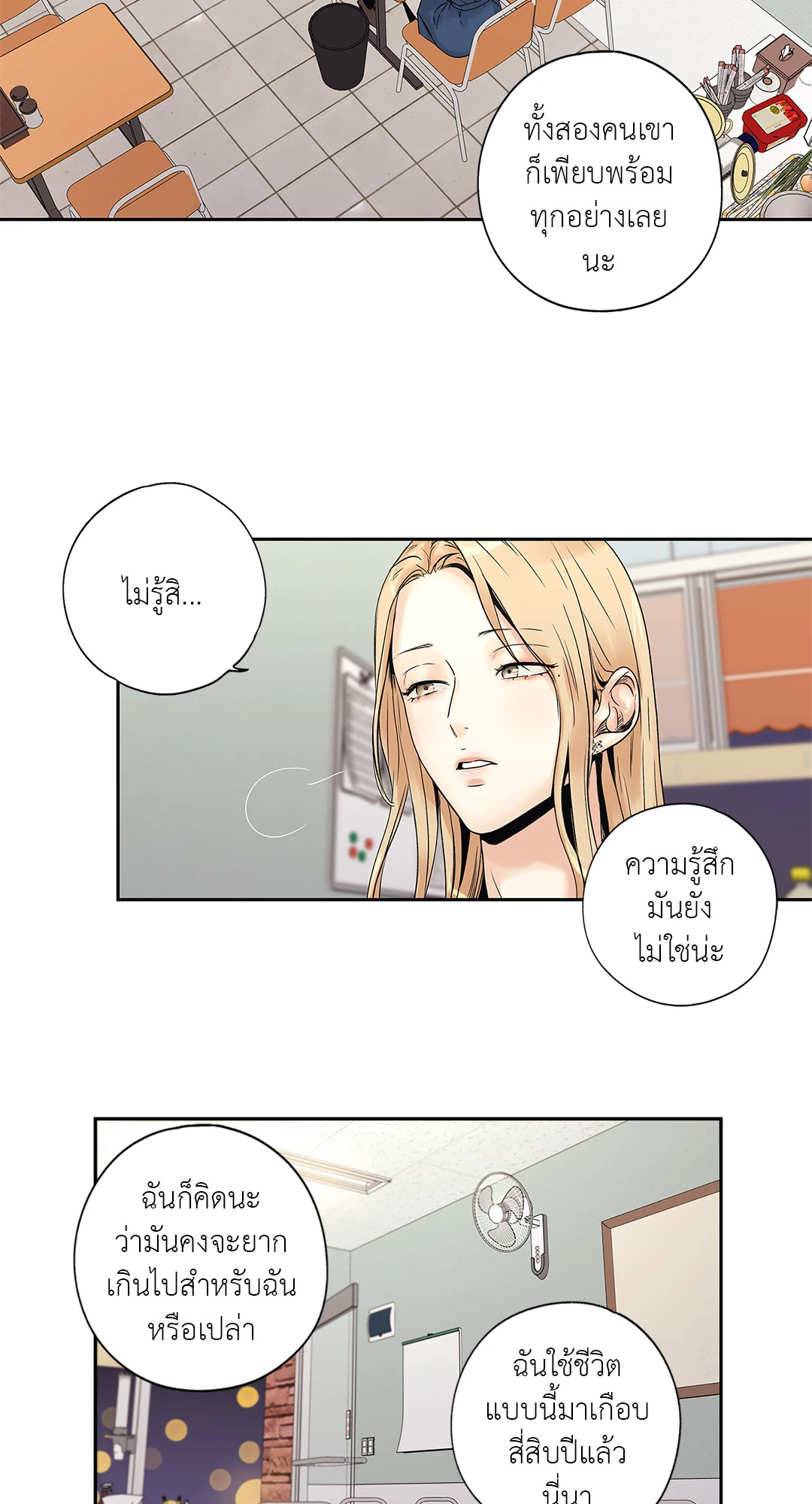 หน้า 31