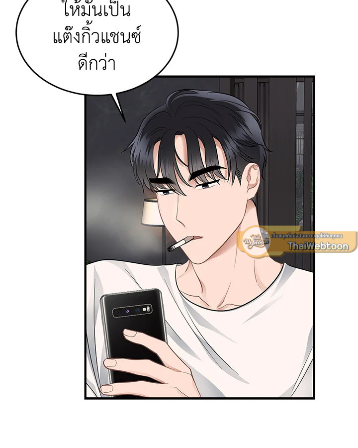 หน้า 92