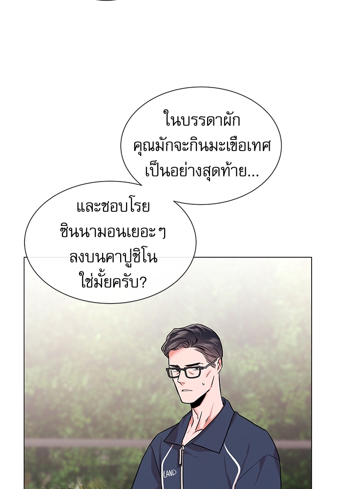 หน้า 70